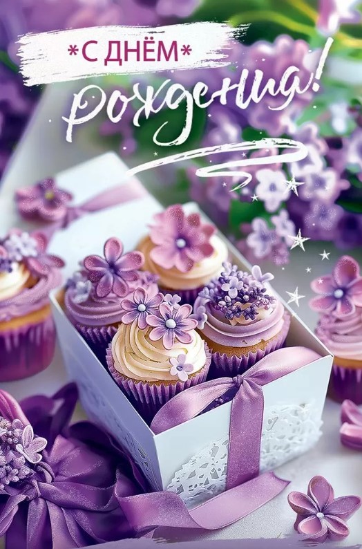 Открытка А5, С Днем Рождения, 50000970