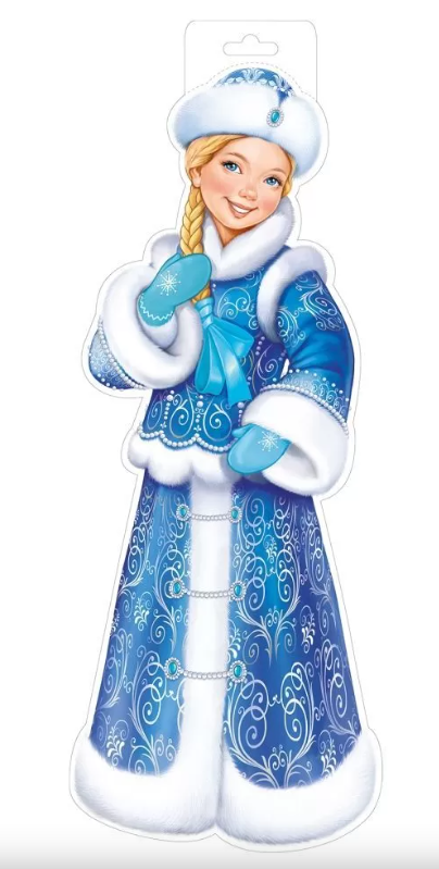 Плакат 'Снегурочка', 92.657.00