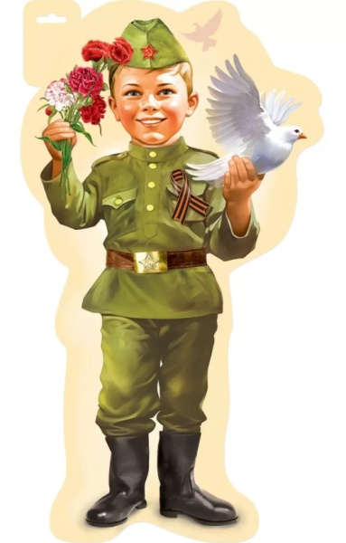 Плакат 'Мальчик в военной форме', 6400182 Плакат 'Мальчик в военной форме', 6400182