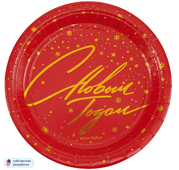 Тарелки (9''/23 см) С Новым Годом, Золотые снежинки, Красный, Металлик, 6 шт.