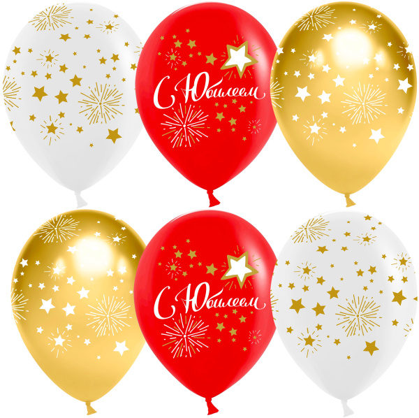 Шар латексный (12;30 см), С Юбилеем! (звезды), ассорти, хром, 25 шт;упак., 612971