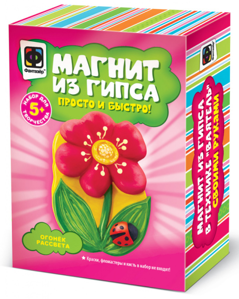 Магниты из гипса Фантазер 'Огонек рассвета' 707151