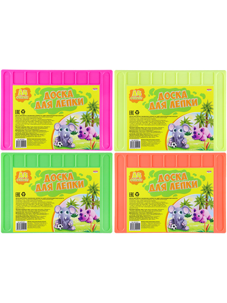 ДОСКА ДЛЯ ЛЕПКИ С ВЫЕМКАМИ А4, Цвета Флуоресцентные ассорти, ДЛ-0491