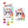 изображение Картины из пайеток  от интернет-магазина poligraf-kit.ru