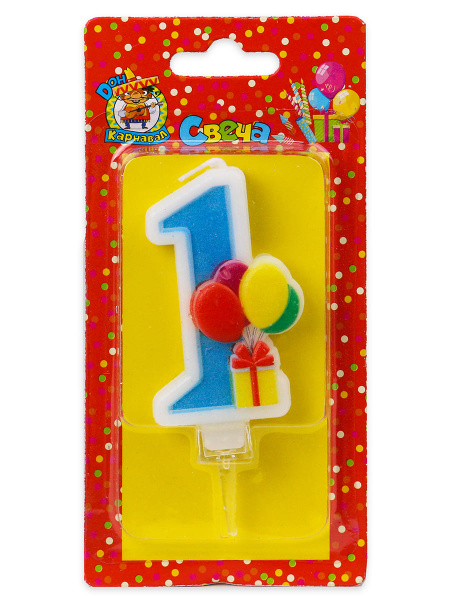 Свеча для торта 'Цифра 1. 'Весёлый праздник', Миленд, картон. уп., европодвес, С-5925