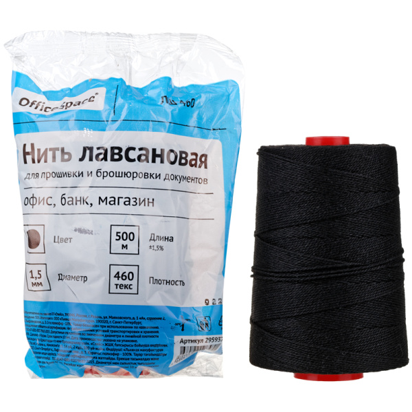 Нить для прошивки документов 'OfficeSpace', d1,5 мм , 500 м,  цвет черный, 295937