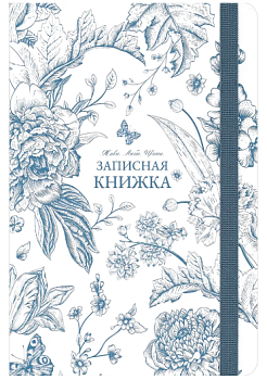 Записная книжка А5, 96л Цветочная тема-5, ЗК96-2060